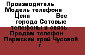 Apple 6S 64 › Производитель ­ Apple › Модель телефона ­ 6S › Цена ­ 13 000 - Все города Сотовые телефоны и связь » Продам телефон   . Пермский край,Чусовой г.